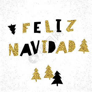 说西班牙语FelizNavidad圣诞快乐病媒西班牙语卡片模板插画