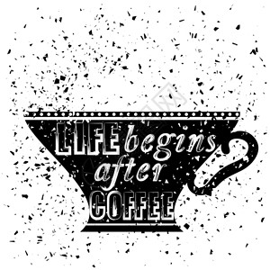 黑咖啡杯放在Grunge粒子背景上黑咖啡杯标有主题的手绘图片