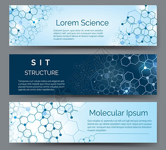 商业结构分子结构横向幅科学医或化原子模型抽象矢量背景插画