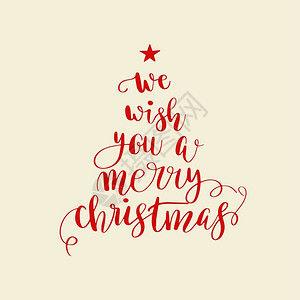 圣诞写素材书法写圣诞树我们祝你圣诞快乐海报或贺卡设计书法写圣诞树插画