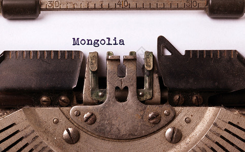 蒙古国老式打字机的登记图片