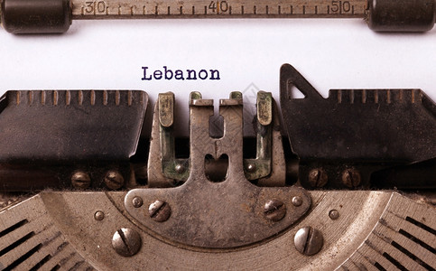 黎巴嫩vinrage打字机的登记图片