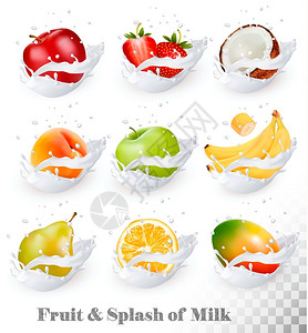 牛奶苹果新鲜水果插画