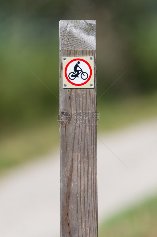 禁止循环经杜丘自然的路线图片