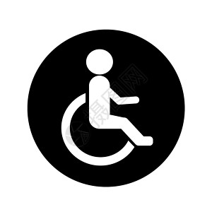 残疾人标志图示设计图片