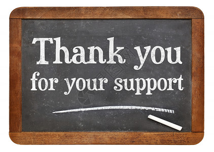 感谢您的支持符号旧版黑板上的白粉文字图片