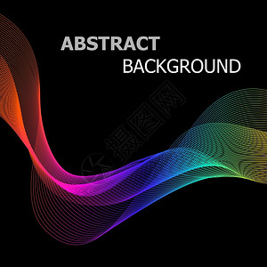 彩色波动线彩色抽象线条矢量背景插画