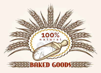 面包食品古代标志新鲜面包草图标识矢量模板图片