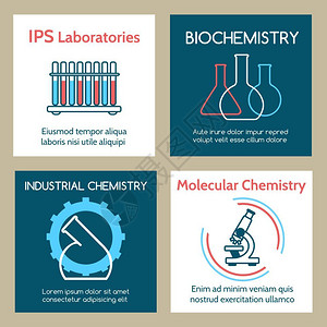 分子和工业化学卡片插图背景图片