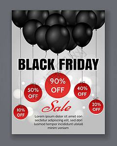 星期五促销海报黑色星期五销售活动海报季节折扣提供黑色气球和闪亮灯光的促销背景背景