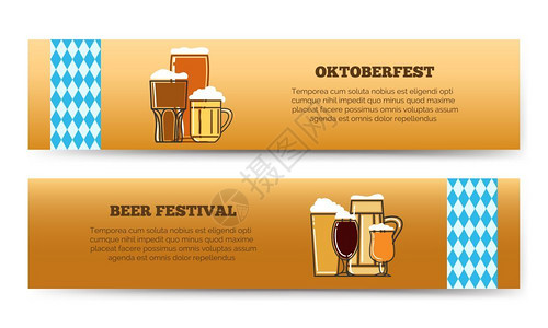 托伯莫里Oktoberfest啤酒节横向幅啤酒节水平横幅设计矢量插图插画