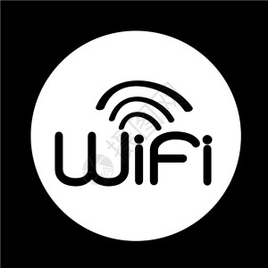 wifi图标图片