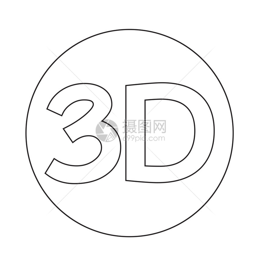 3d图标图片