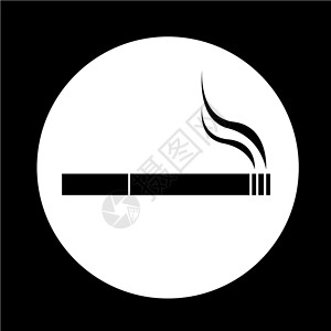 香烟图标图片