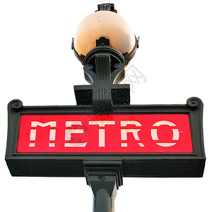 巴黎地铁标志孤立在白色背景上图片