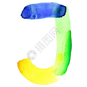 字母J维德水彩色字母表颜类似于巴西图片