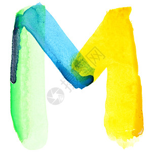 字母M维德水彩色字母表颜类似于巴西背景图片