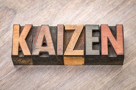 Kaizen日本不断改进概念旧式印刷纸质木头型的文字抽象图片