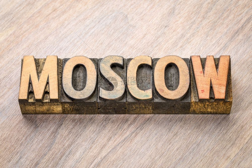 莫斯科古代纸质印刷木型的文字摘要图片