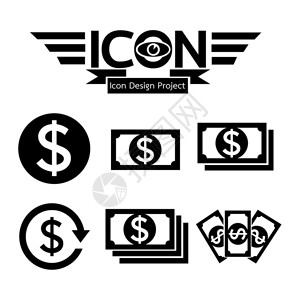 货币图标图片