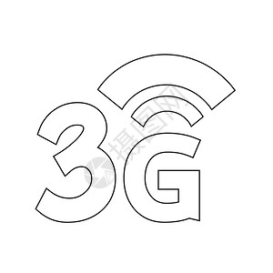 3G无线Wifi图标图片