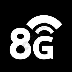 8G无线Wifi图标图片