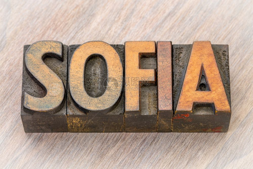 在老式印刷纸质机木型块中的Sofia字摘要图片