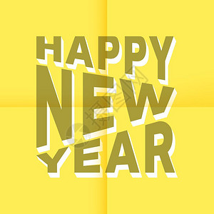 新年快乐排版新年快乐黄棍子笔记上的新年3D文本矢量插图插画