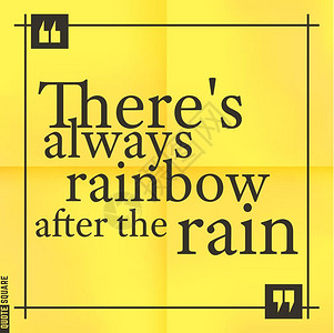 引文37动力广场本发言泡雨后总是有彩虹矢量插图图片