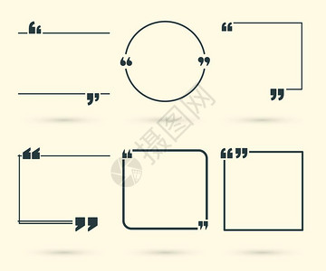 引文集空模板语音泡矢量插图高清图片
