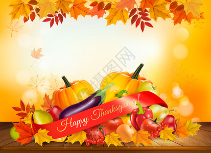 感恩节快乐背景秋天蔬菜和多彩的叶子图片