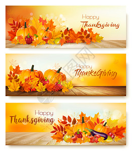 感恩节快乐的横幅秋天蔬菜和多彩叶子矢量图片