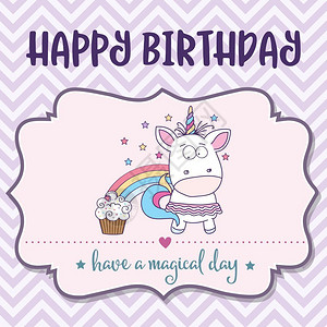 彩虹蛋糕素材带可爱女婴的快乐生日卡独角兽矢量格式插画