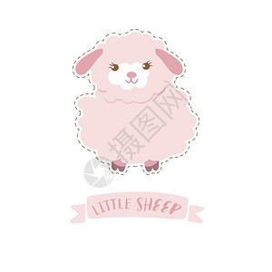 羊心可爱的粉红小绵羊插画
