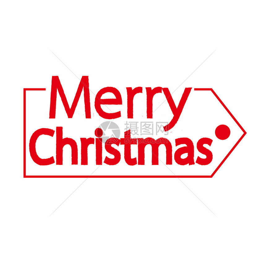 圣诞快乐短信字母设计图片