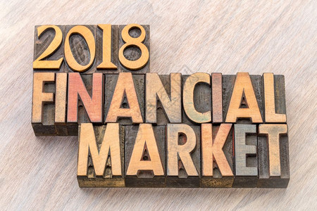 2018年金融市场名词旧印刷纸质木材类型摘要图片