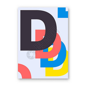 现代字母字母D海报杂志印刷品传单插画