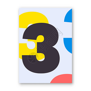 3号海报杂志印刷产品传单展示小册子或的封面设计图片