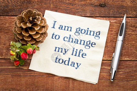 今天我要改变的人生今天要改变的生活图片