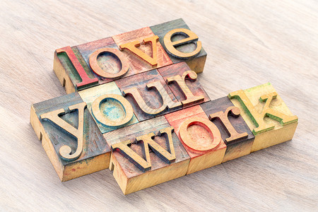 热爱您的工作在纸质印刷木型打块中的文字摘要图片