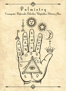 神秘魔法符号手持古老的棕榈符号手持古老的神秘符号预言回溯矢量插图的棕榈插画
