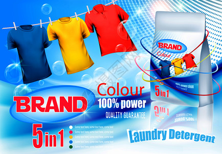 衬衫包装洗衣涤剂广告插画