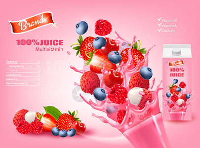 飞溅果汁和草莓新鲜的果汁广告模板插画