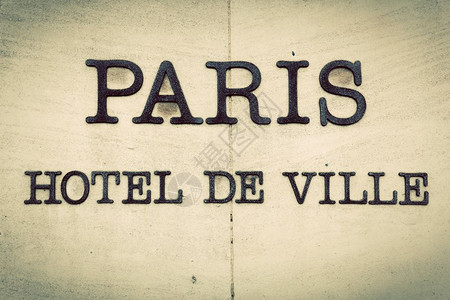 巴黎酒店德维尔巴黎市政厅在大楼上登记图片