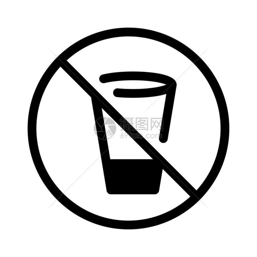 非饮用水图标图片