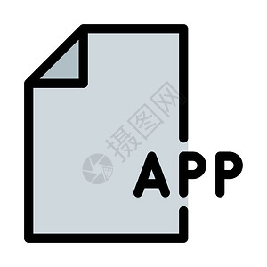 移动APP开发App文件开发插画