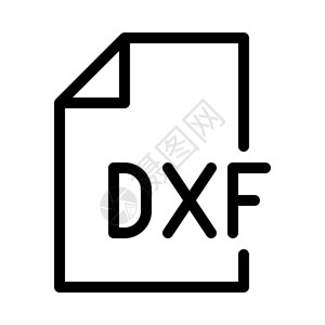 DFX格式文件图片