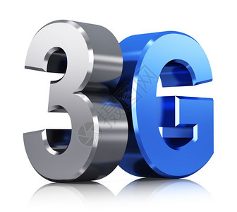 具有反射效果的蓝色金属3G标准无线通信技术标志符号图或按键图片