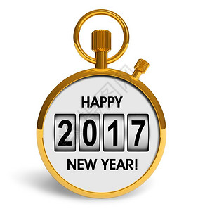 免费版新年倒计时创意抽象的2017新年开始庆祝概念3D将黄金截手表与2017新年快乐相提并论背景
