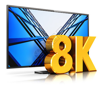 数字电视屏幕技术概念3D为8KUltraHD解析电视影或计算机PC显示器的插图在白色背景上孤立显示产生反射效果背景